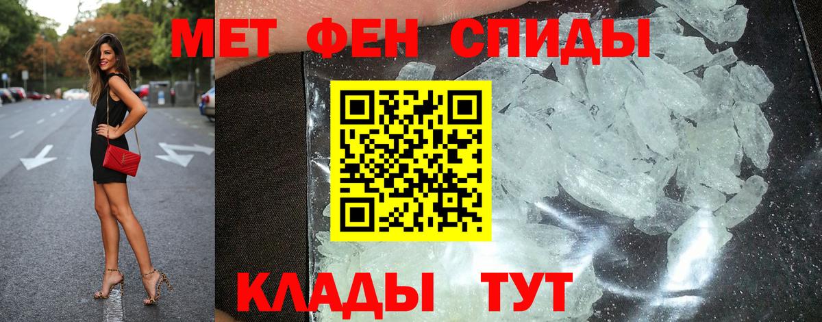 АМФЕТАМИН Розовый Трёхгорный