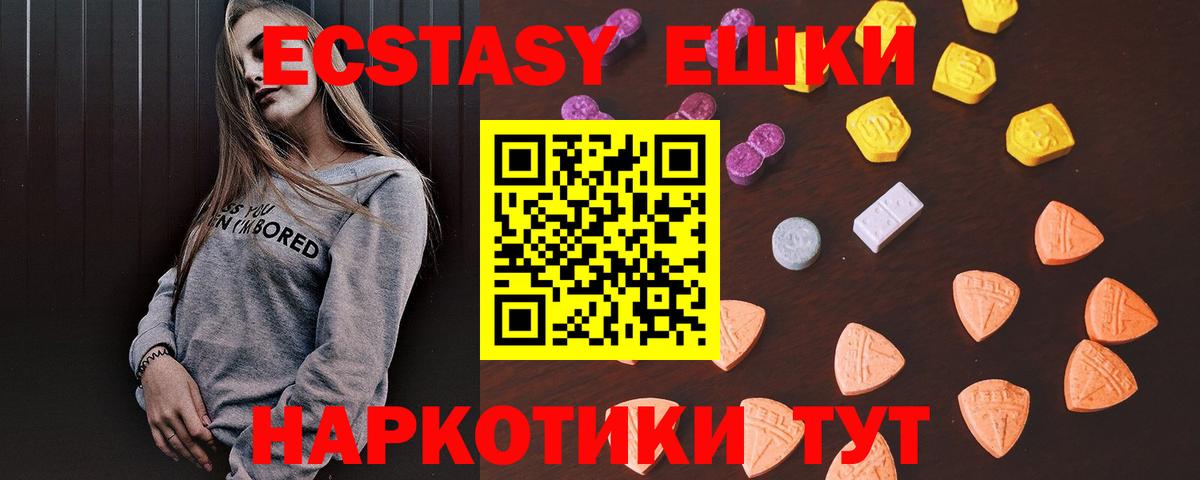 Ecstasy Дубай Трёхгорный