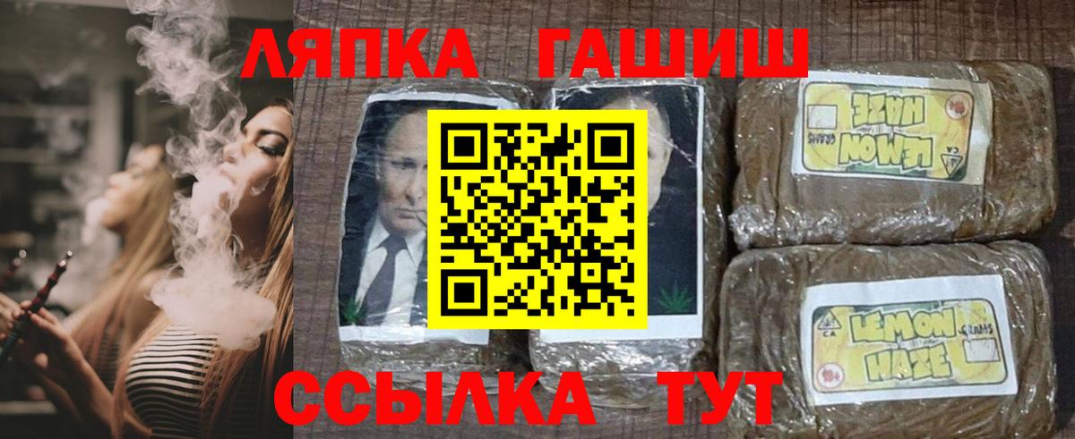 Гашиш ice o lator Трёхгорный