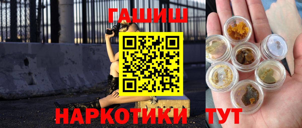 ГАШ Изолятор  Вход с VPN  Трёхгорный 