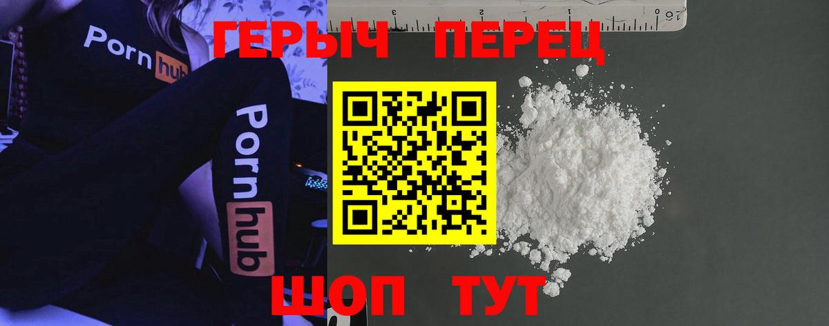 Трёхгорный  Героин  Вход с VPN  ГЕРОИН афганец 