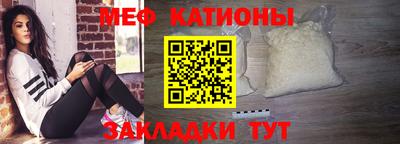 эйфоретик Рыбинск