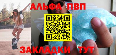 эйфоретик Рыбинск