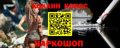 бутик Рязань