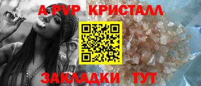 бутик Рязань