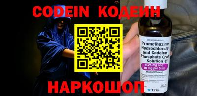 бошки Рузаевка