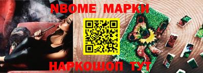 бутик Рязань