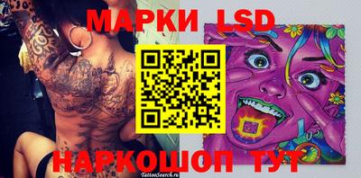 бошки Рузаевка