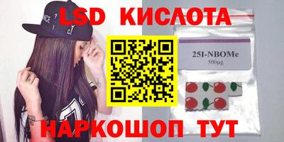 эйфоретик Рыбинск