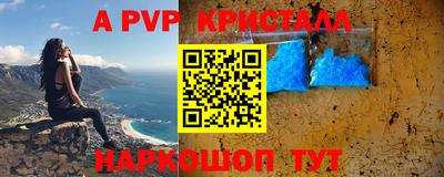 бутик Рязань