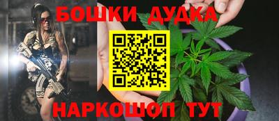 бошки Рузаевка