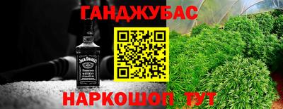 бошки Рузаевка