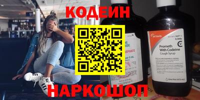 бошки Рузаевка