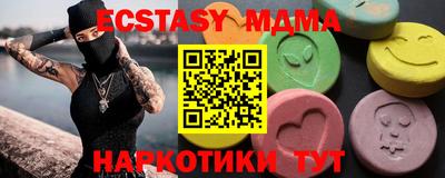 бошки Рузаевка