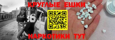 бошки Рузаевка