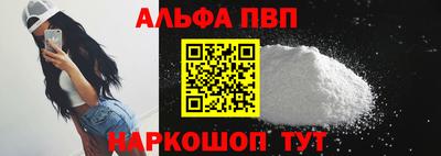 бутик Рязань