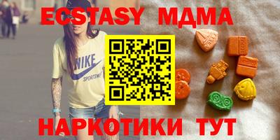 эйфоретик Рыбинск