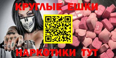 бутик Рязань