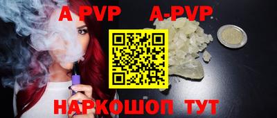 бутик Рязань
