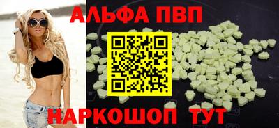 бутик Рязань