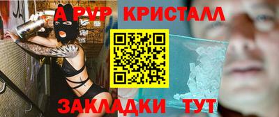 эйфоретик Рыбинск