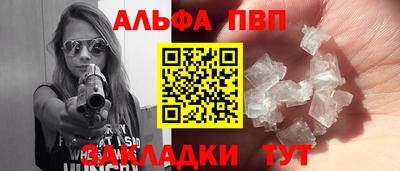 бутик Рязань