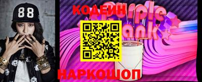 бутик Рязань
