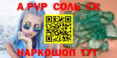 эйфоретик Рыбинск