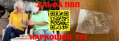 бутик Рязань