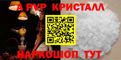 бошки Рузаевка