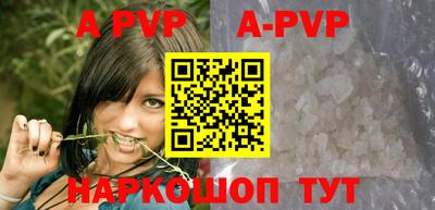 бошки Рузаевка