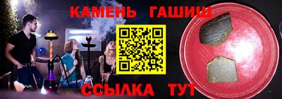 бошки Рузаевка