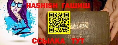 эйфоретик Рыбинск