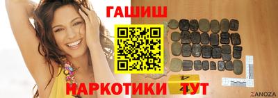 бошки Рузаевка