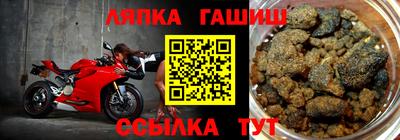 бошки Рузаевка