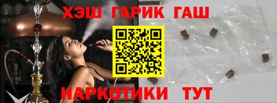бошки Рузаевка