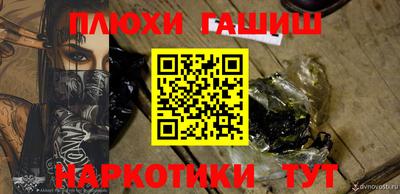 бутик Рязань
