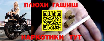 эйфоретик Рыбинск