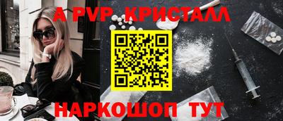 эйфоретик Рыбинск