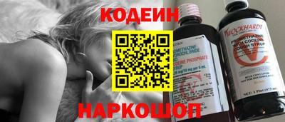 эйфоретик Рыбинск