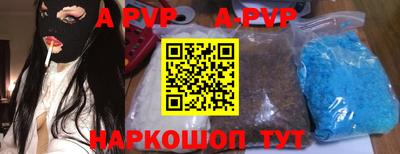эйфоретик Рыбинск