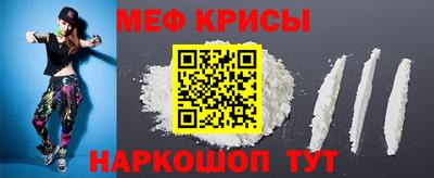 бошки Рузаевка