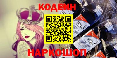 бошки Рузаевка