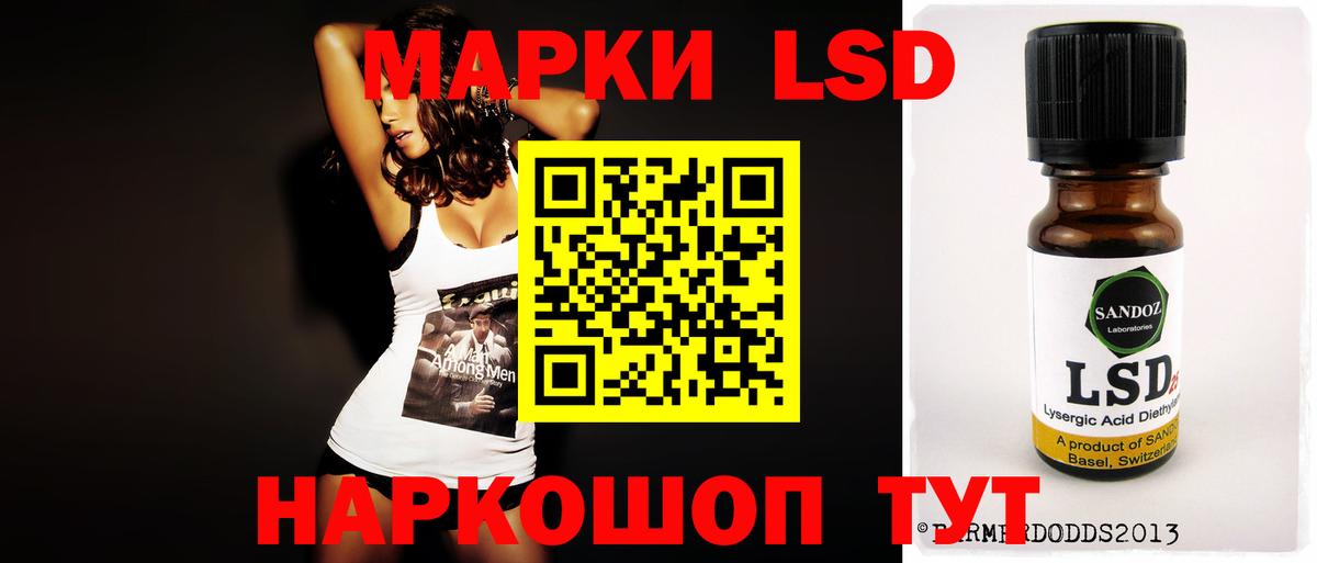LSD-25 экстази ecstasy  ЛСД экстази ecstasy  ЛСД экстази  Трёхгорный  Вход с VPN 