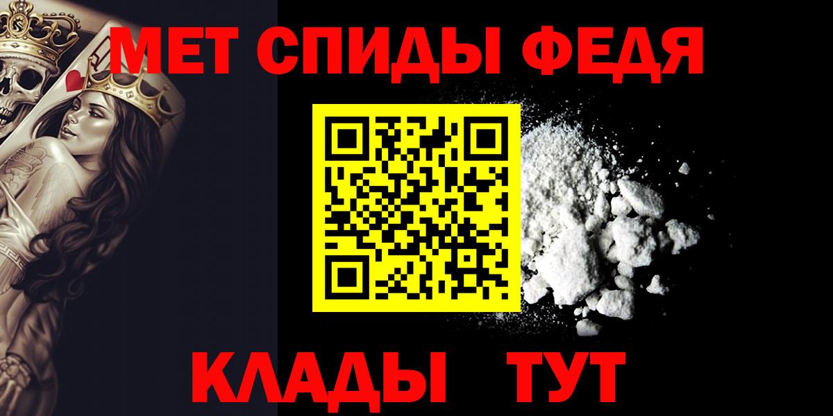 Первитин витя  Первитин витя  Вход с VPN  Трёхгорный 