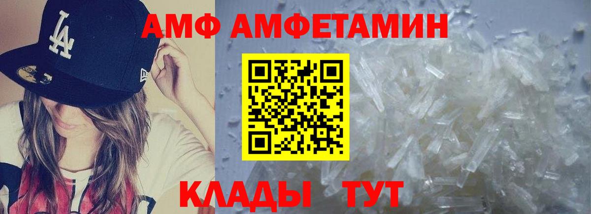 Метамфетамин Декстрометамфетамин 99.9% Трёхгорный