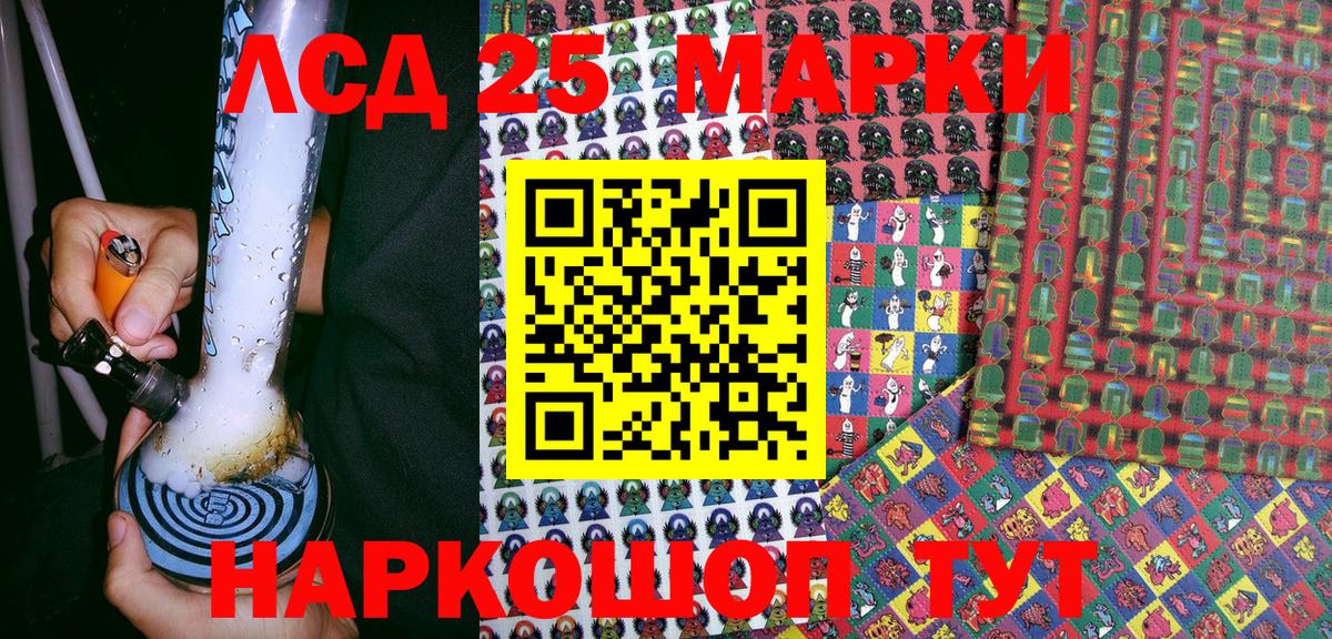 Наркотические марки 1,5мг  Вход с VPN  Трёхгорный  Наркотические марки 1,5мг 