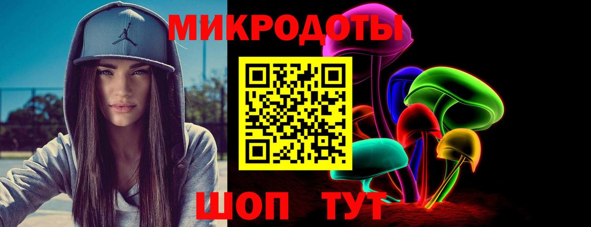 Галлюциногенные грибы MAGIC MUSHROOMS Трёхгорный