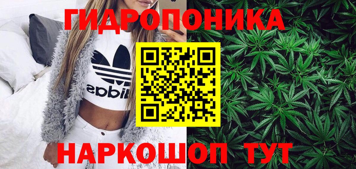 Канабис MAZAR  Вход с VPN  Бошки Шишки Ganja  Трёхгорный  Марихуана AK-47 